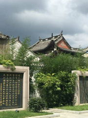 Wangxitong Qiyi Ruins