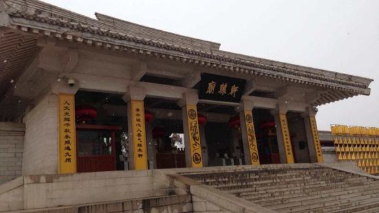 轩辕庙，也称黄帝庙，位于陕西省延安市黄陵县，名冠天下的黄帝陵