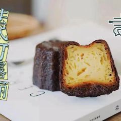 The Bakery User Photo