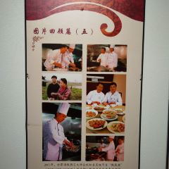 East Ocean Seafood Restaurant User Photo