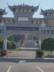 Memorial Park of the Red Army Breaking Through Xiang River in the Long March