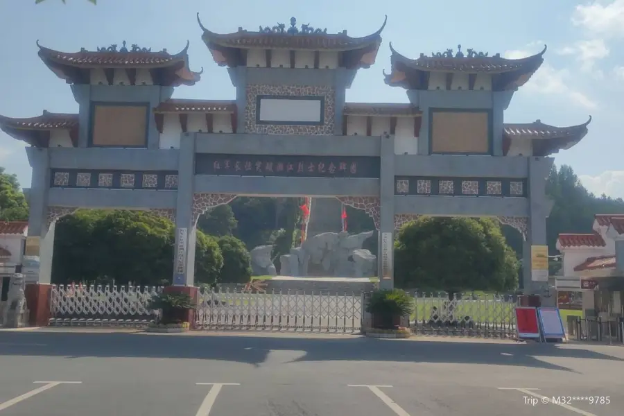 Memorial Park of the Red Army Breaking Through Xiang River in the Long March