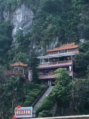 観音岩正法寺