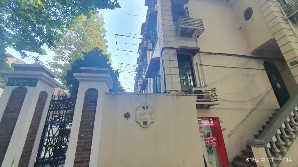 Hotels near Luyi'aili Former Residence