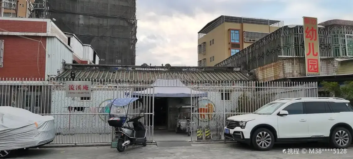 Hotels near Liuxi Nunnery