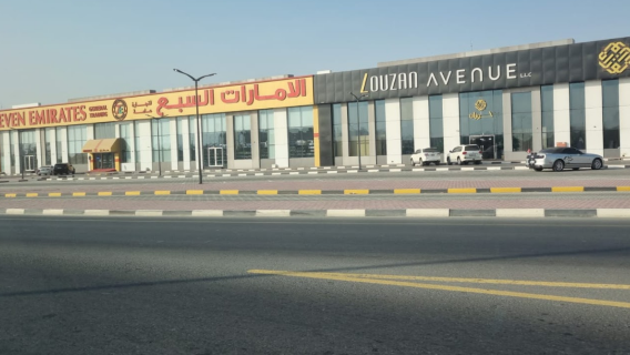 Ajman