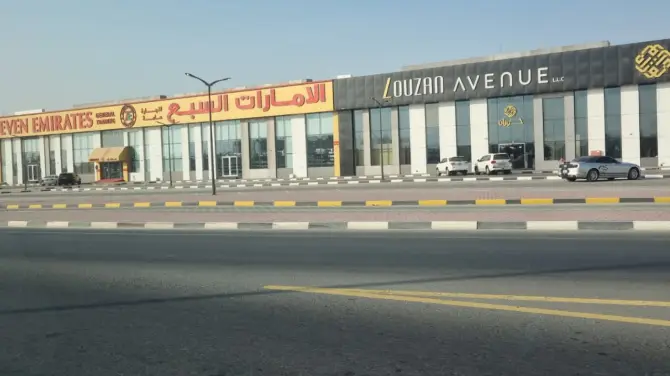 Ajman China Mall