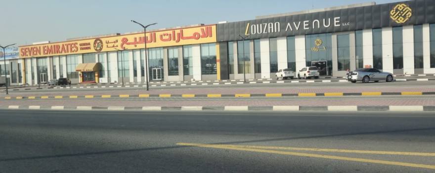 Ajman China Mall