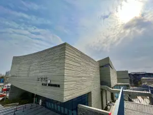 汪曾祺紀念館