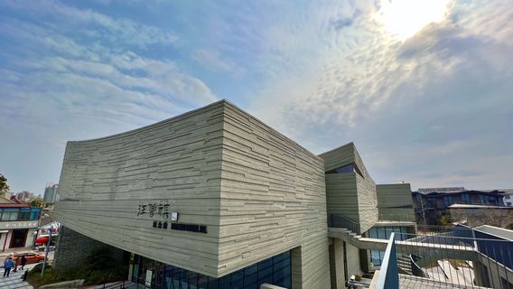 Wang Zengqi Memorial Hall