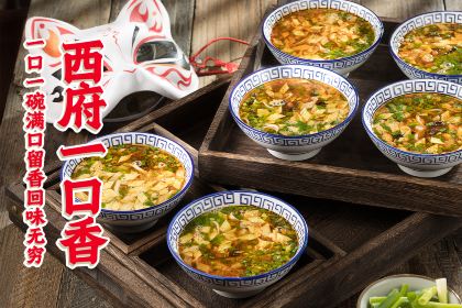 Tangmao Courtyard Night Banquet Chang'an