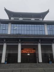 Changde Museum