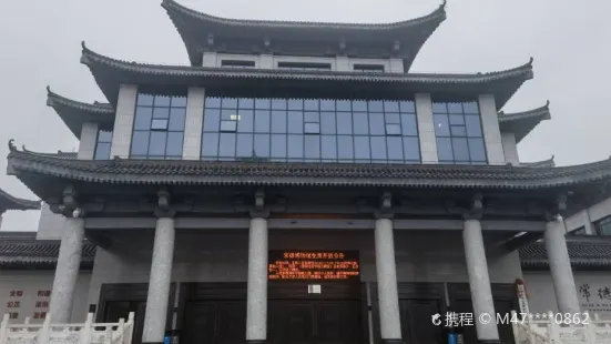 Changde Museum