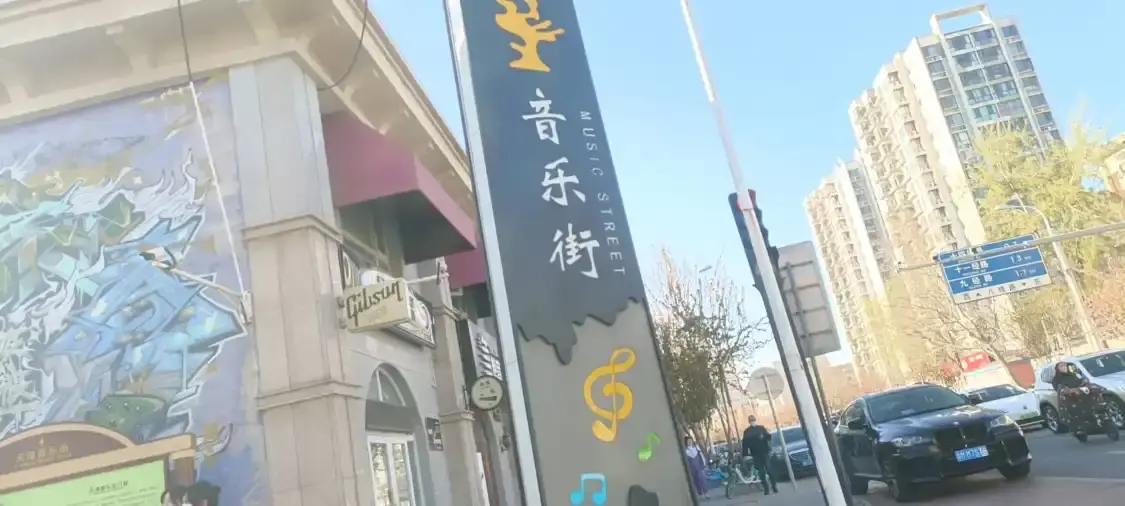 Hotels near TianJin YinYue Jie
