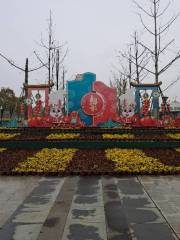Shengdishengtai Park