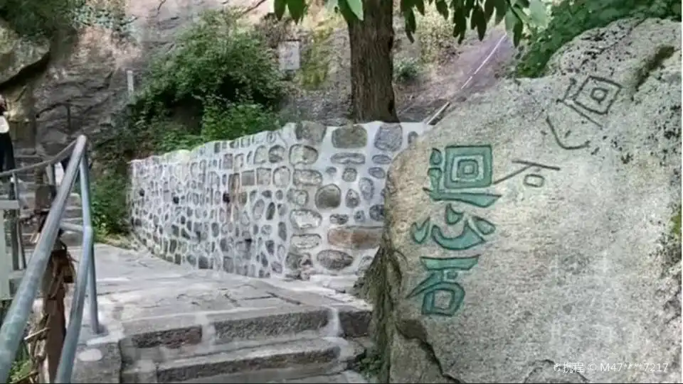 Hotels near Huixin Stone
