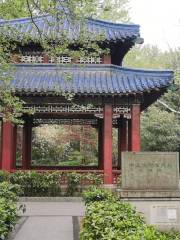 Xingjian Pavilion