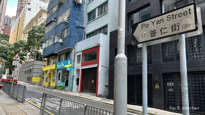 홍콩 예술 공간