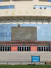 Ningxia Renmin Huitang Theater