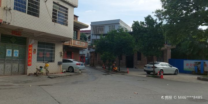 Tiaodunshi Village