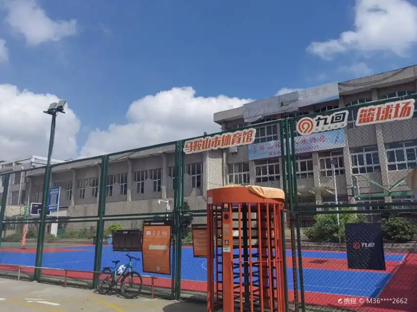 Hotel dekat Ma'anshan Gymnasium