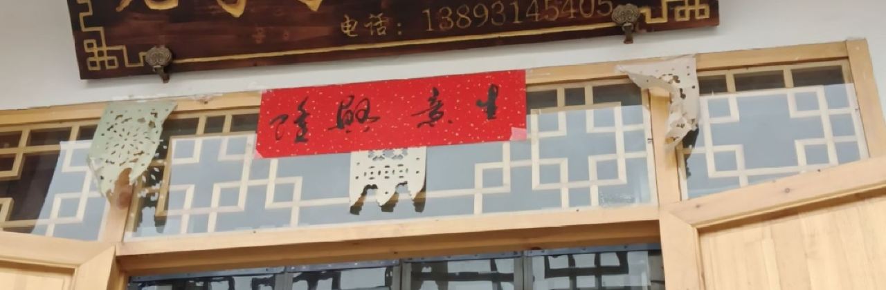 孫氏滷肉