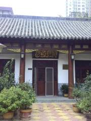 Linyi Nanguan Mosque