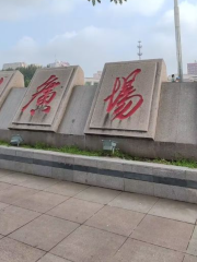 Hero Square