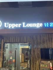 Upper Lounge輕奢私影