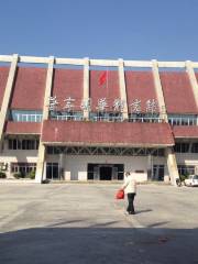 Puning Minghua Stadium