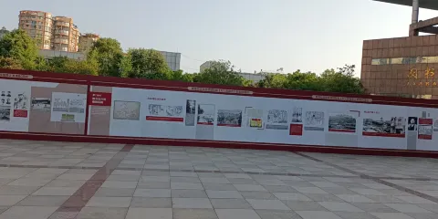 四川省儀隴縣圖書館