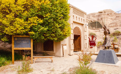 Taku Karez Scenic Area