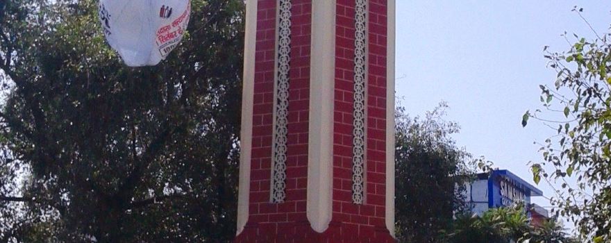 Clock Tower