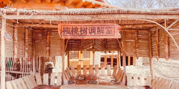 Walnut King Garden