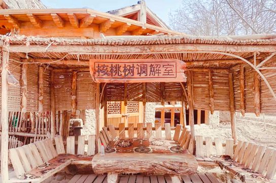 Walnut King Garden