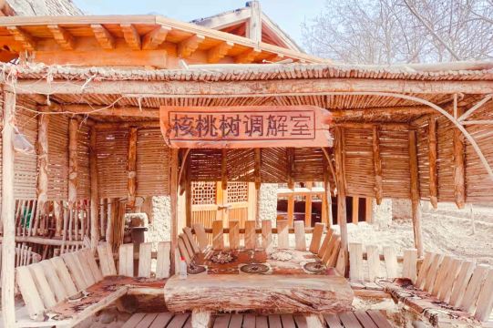 Walnut King Garden
