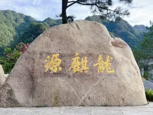Longqiyuan