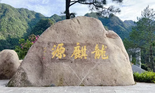 Longqiyuan