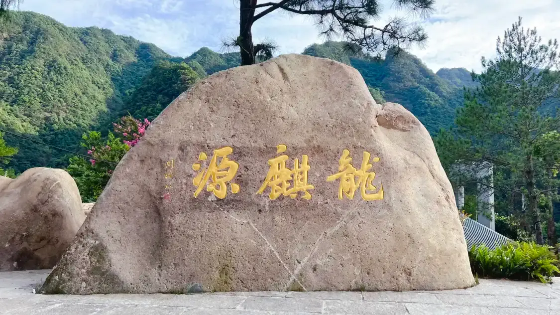 Hotels near Longqiyuan