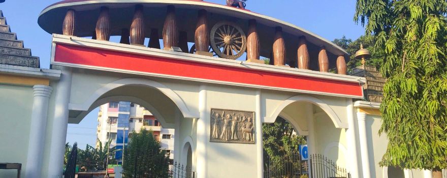 Srimanta Sankaradeva Kalakshetra