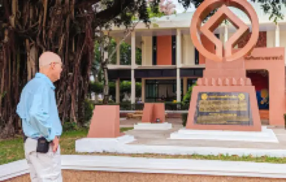 พิพิธภัณฑสถานแห่งชาติ บ้านเชียง