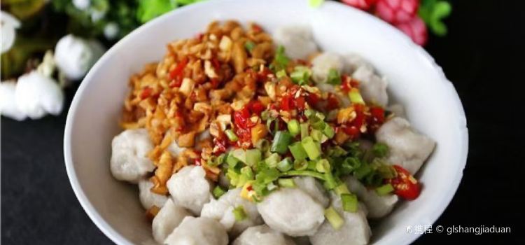 仙十三火锅米线（南门Q店）