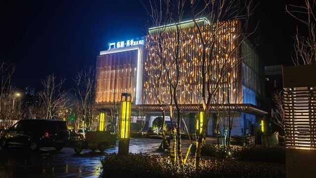 Xuzhou Linhu Rainy Season Hot Spring