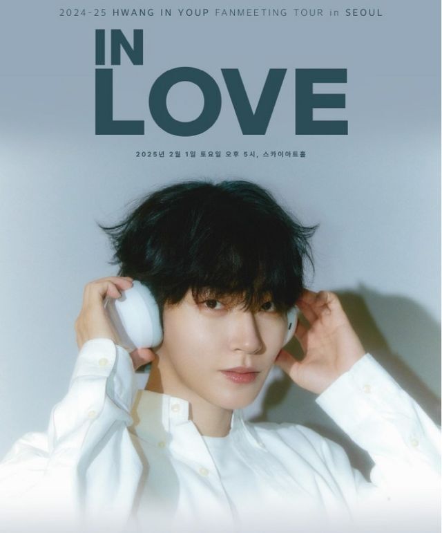 2024~25 황인엽 팬미팅 투어 ［IN LOVE］ 인 서울 | Seoul