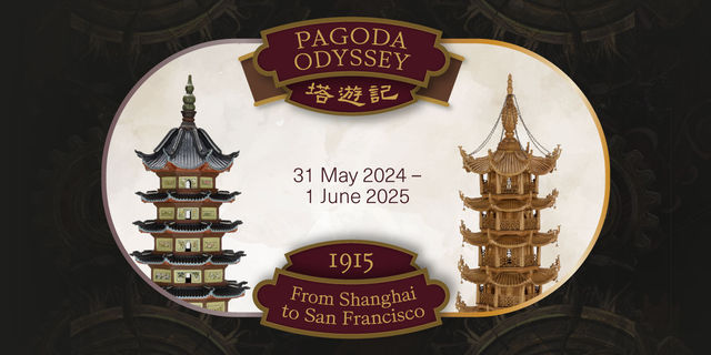 《塔遊記1915年:從上海到舊金山》84座手工寶塔模型展 | 亞洲文明博物館