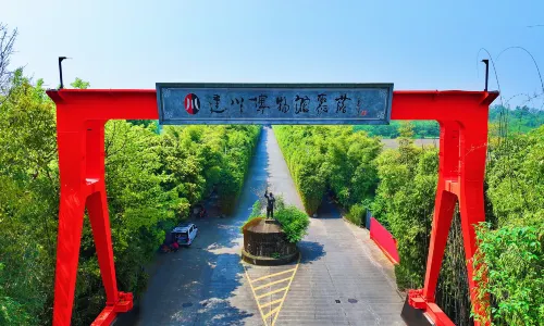 Jianchuan Museum