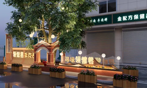 Lingguan Lane Food Street