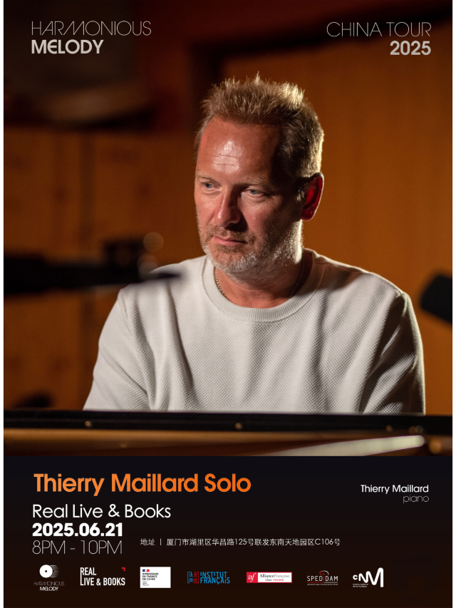廈門 · 法國鋼琴家Thierry Maillard《水月鏡花 Larme de Pluie  Cine》獨奏專場 | RealLive 和書籍