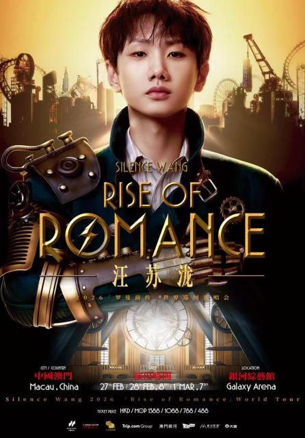 Macau | Silence Wang World Tour | Galaxy Arena