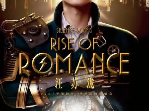 Macau | Silence Wang World Tour